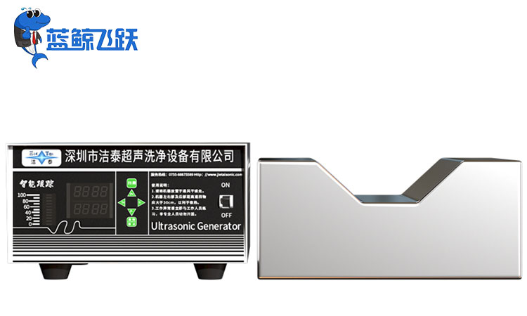 超声波震动板的振动频率对清洗效果的具体影响